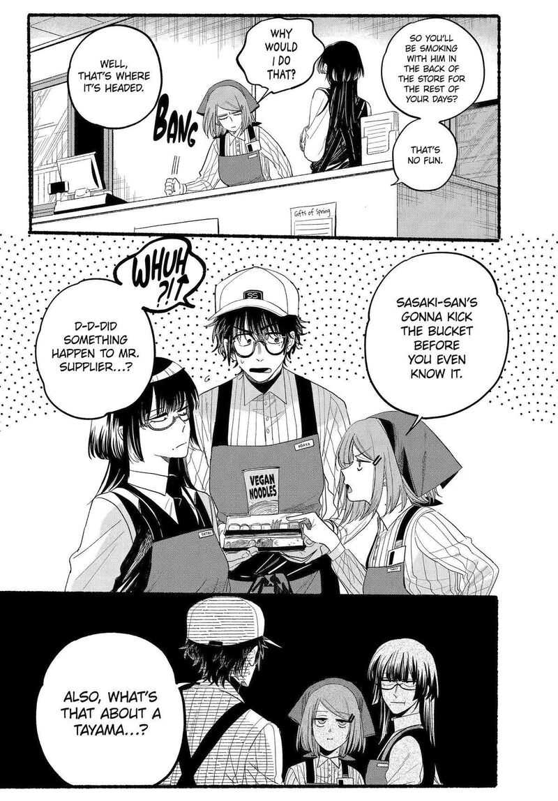 Super No Ura De Yani Suu Hanashi Chapter 34 Page 5