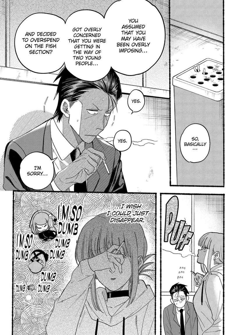 Super No Ura De Yani Suu Hanashi Chapter 35 Page 18