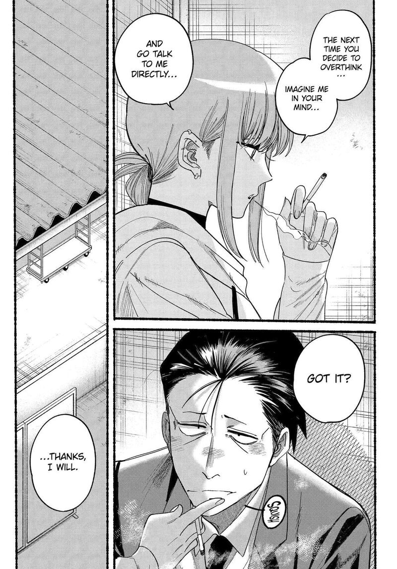 Super No Ura De Yani Suu Hanashi Chapter 35 Page 25