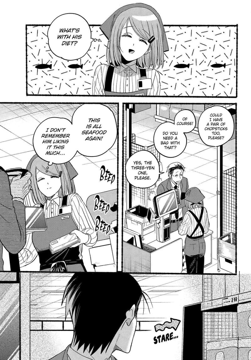 Super No Ura De Yani Suu Hanashi Chapter 35 Page 9