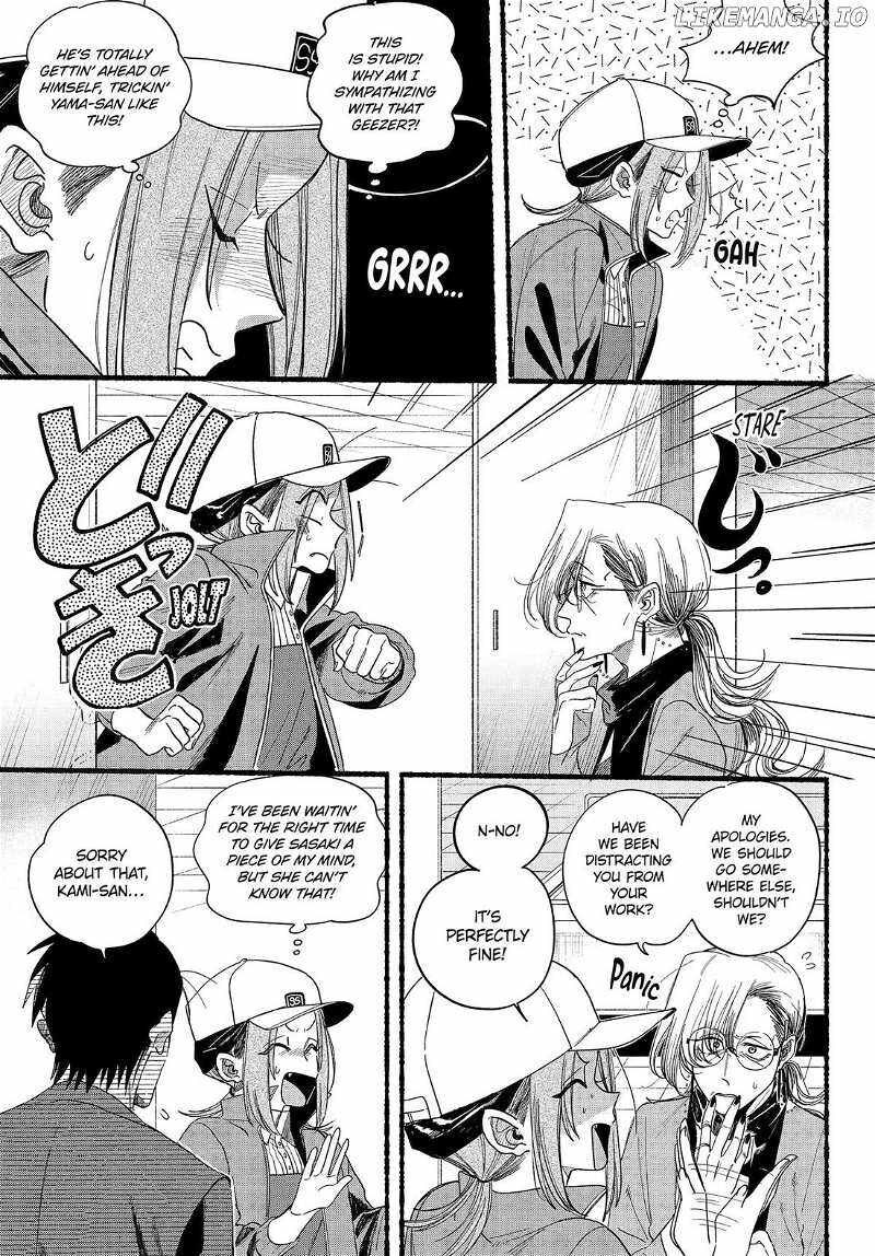 Super No Ura De Yani Suu Hanashi Chapter 36 Page 15