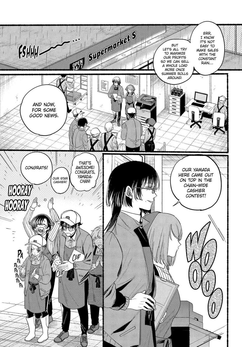 Super No Ura De Yani Suu Hanashi Chapter 38 Page 1
