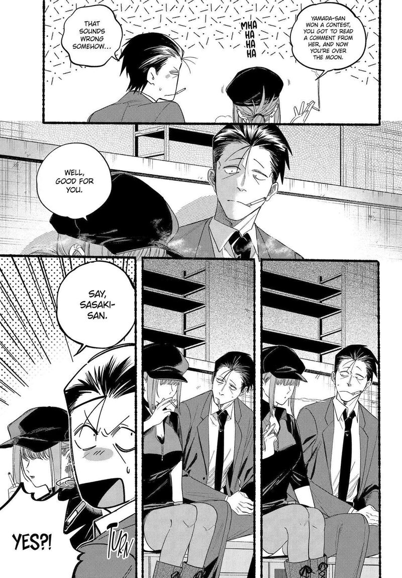 Super No Ura De Yani Suu Hanashi Chapter 38 Page 10