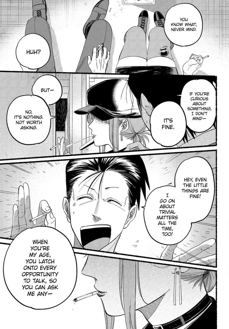 Super No Ura De Yani Suu Hanashi Chapter 38 Page 12