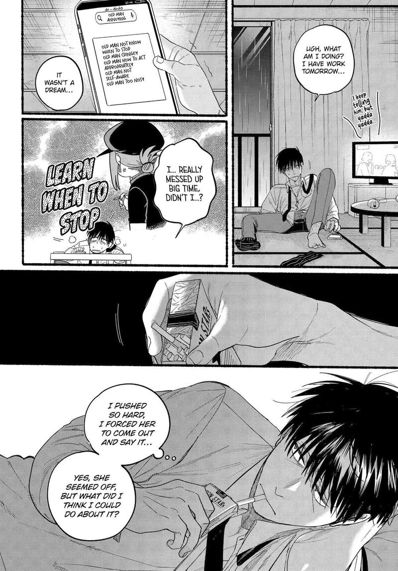 Super No Ura De Yani Suu Hanashi Chapter 38 Page 15