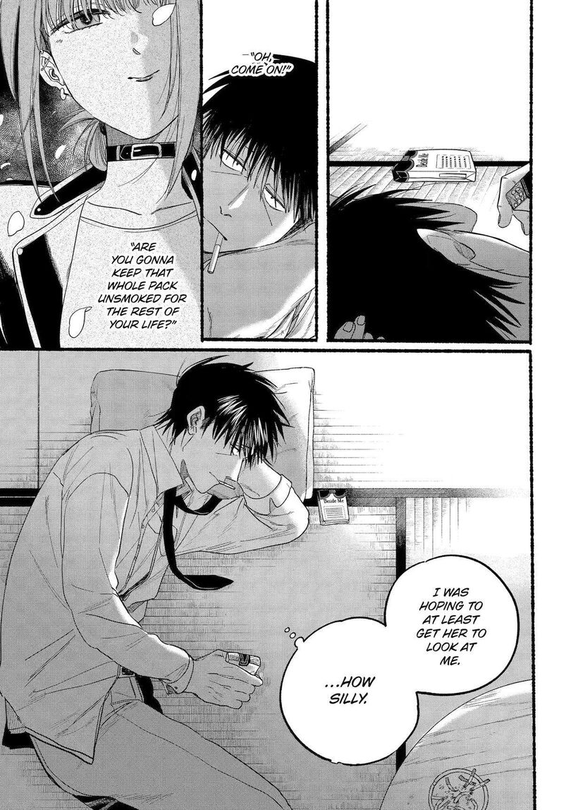 Super No Ura De Yani Suu Hanashi Chapter 38 Page 16