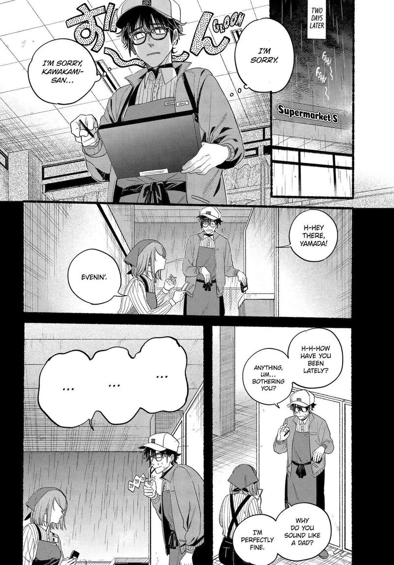 Super No Ura De Yani Suu Hanashi Chapter 38 Page 17