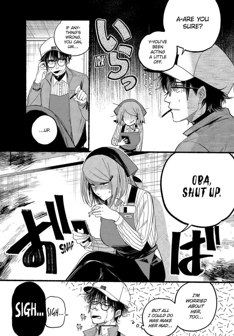Super No Ura De Yani Suu Hanashi Chapter 38 Page 18