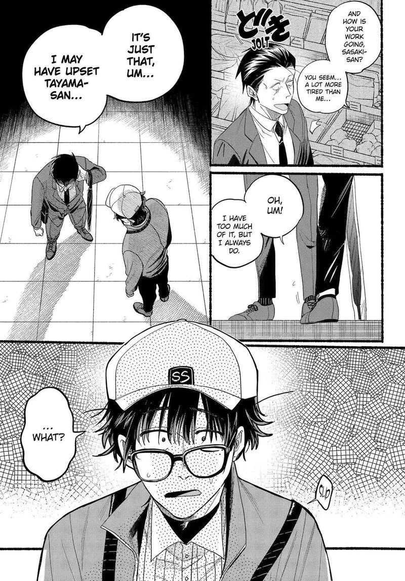 Super No Ura De Yani Suu Hanashi Chapter 38 Page 20