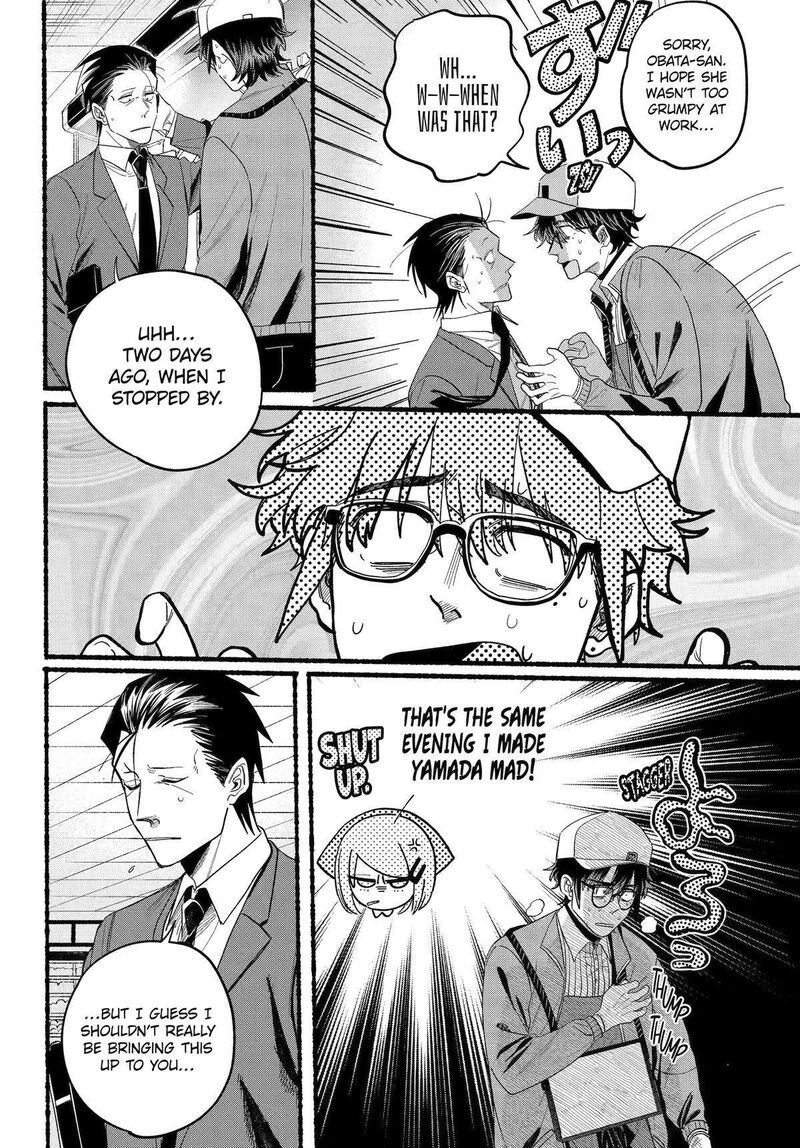 Super No Ura De Yani Suu Hanashi Chapter 38 Page 21