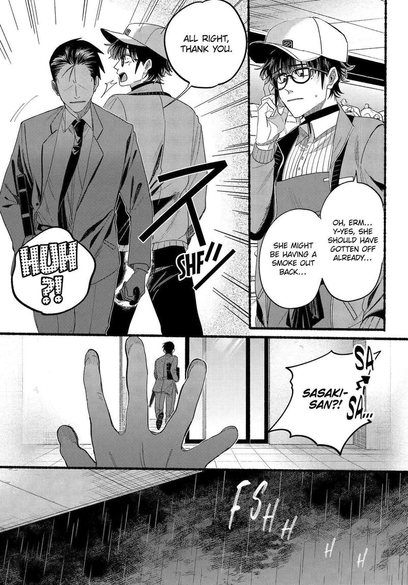 Super No Ura De Yani Suu Hanashi Chapter 38 Page 24