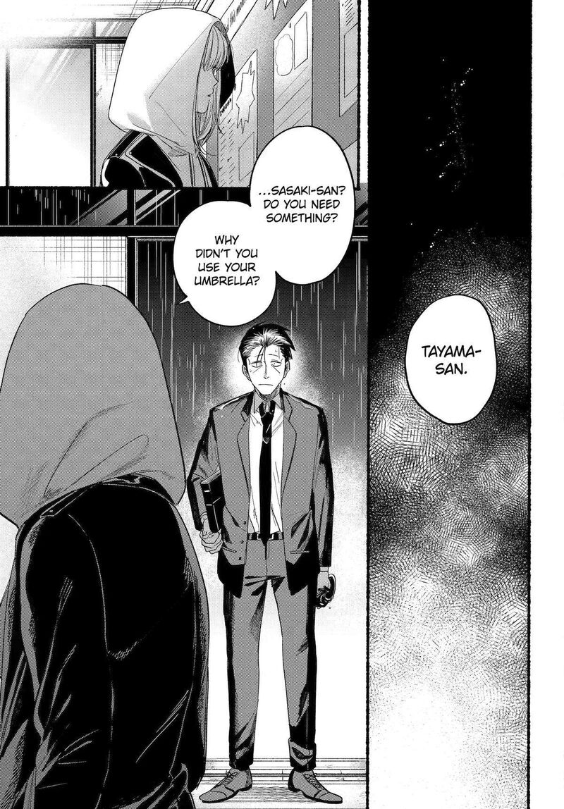 Super No Ura De Yani Suu Hanashi Chapter 38 Page 26