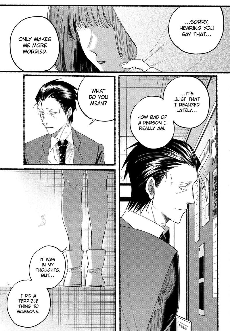Super No Ura De Yani Suu Hanashi Chapter 38 Page 28