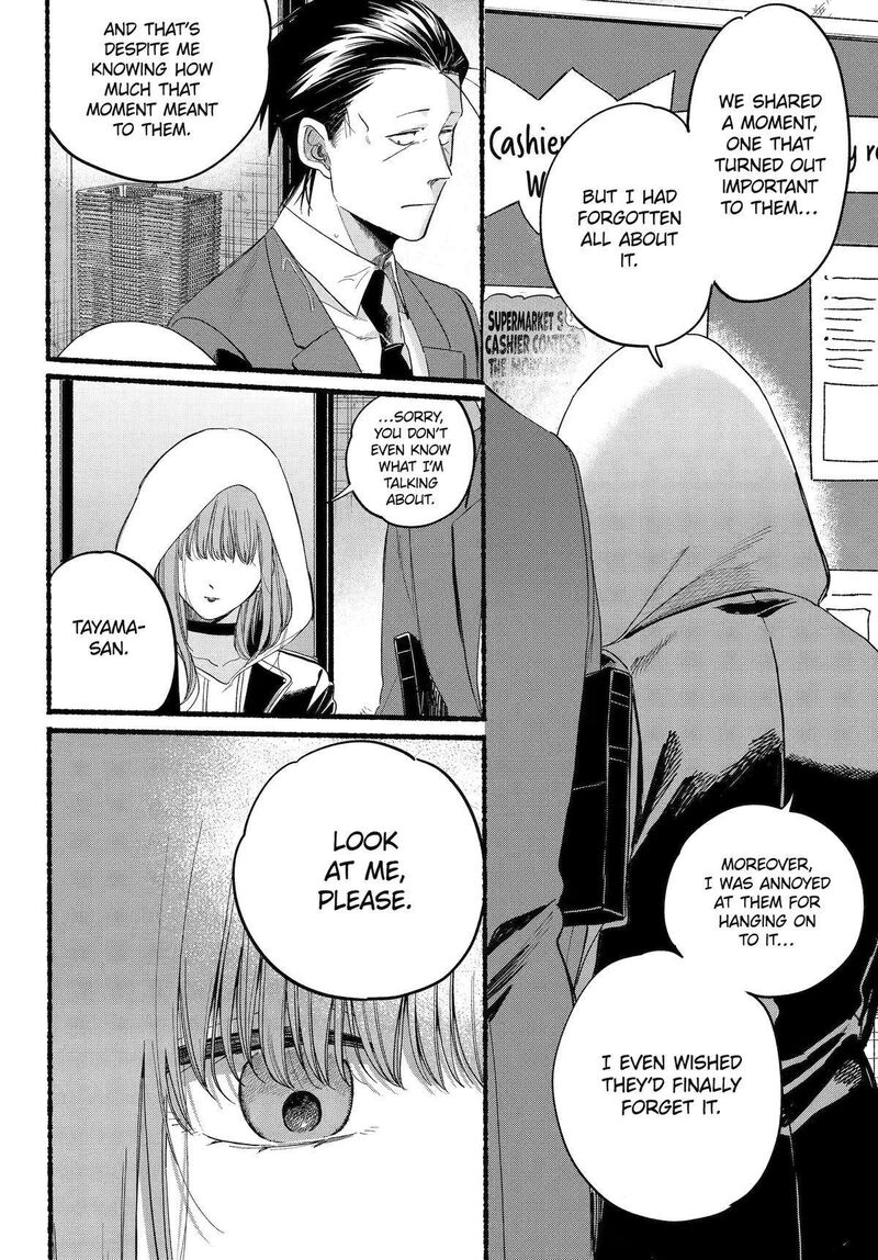 Super No Ura De Yani Suu Hanashi Chapter 38 Page 29