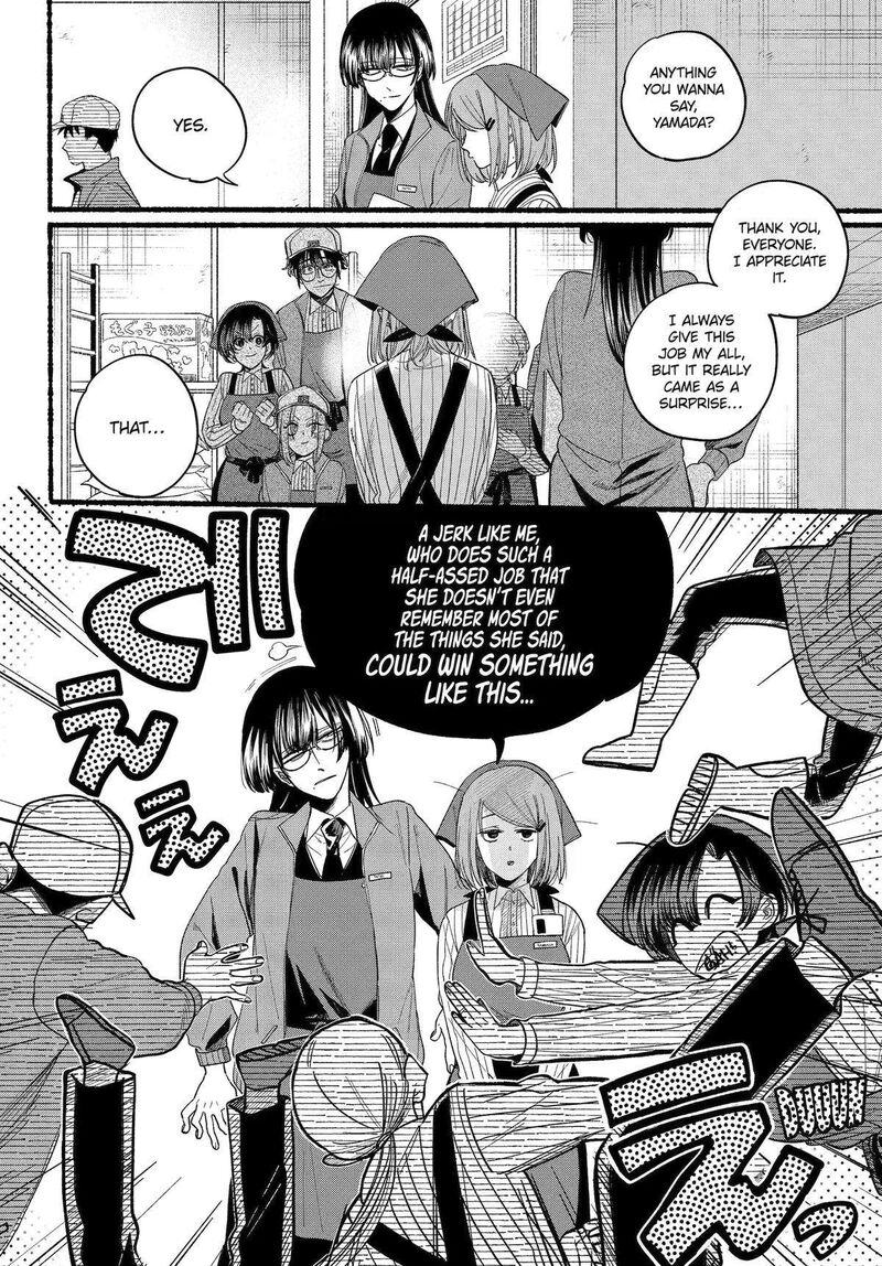 Super No Ura De Yani Suu Hanashi Chapter 38 Page 3