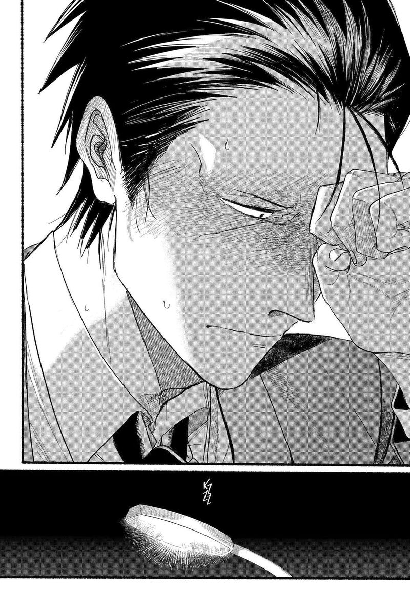 Super No Ura De Yani Suu Hanashi Chapter 38 Page 44