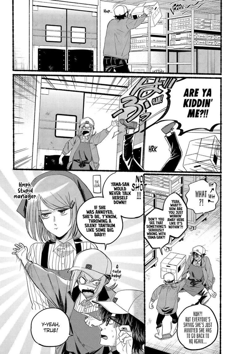 Super No Ura De Yani Suu Hanashi Chapter 38 Page 5