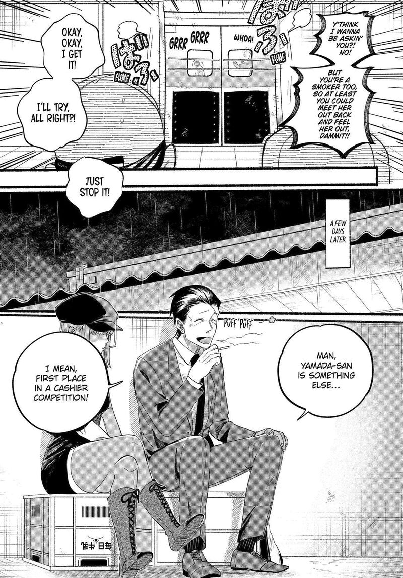Super No Ura De Yani Suu Hanashi Chapter 38 Page 8