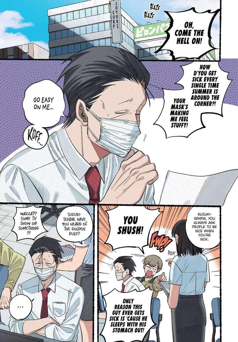 Super No Ura De Yani Suu Hanashi Chapter 39 Page 1
