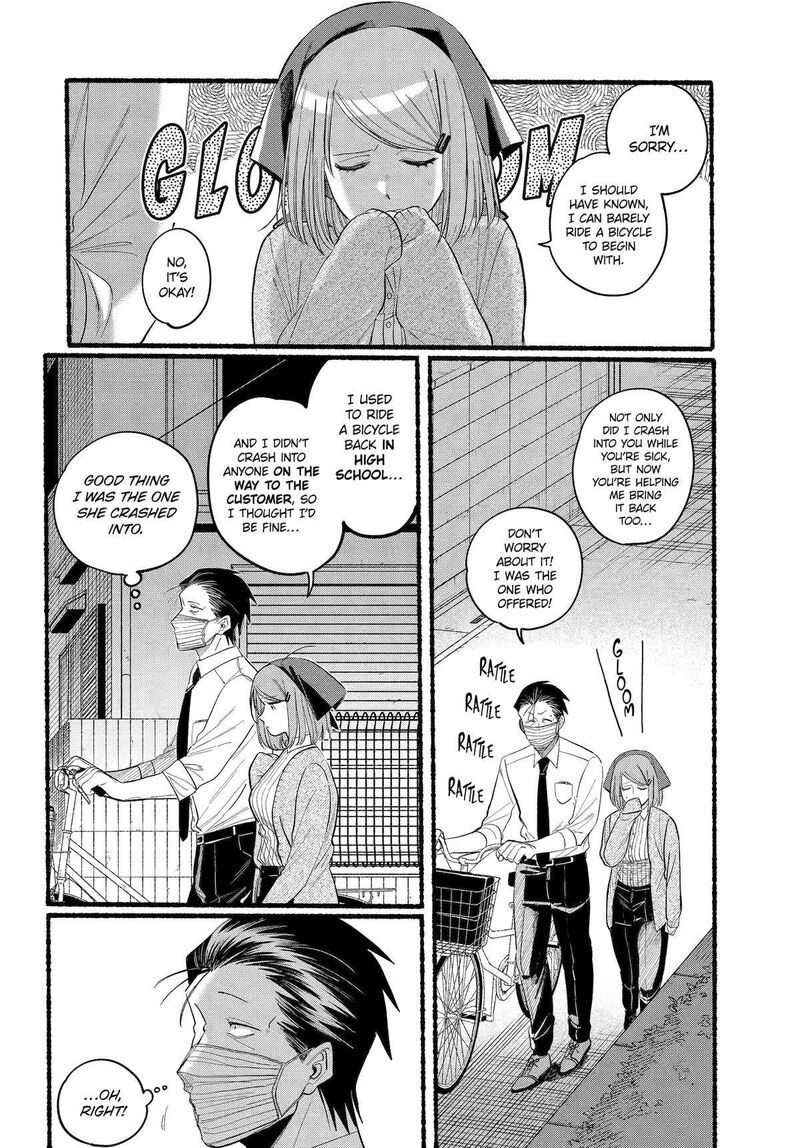 Super No Ura De Yani Suu Hanashi Chapter 39 Page 11