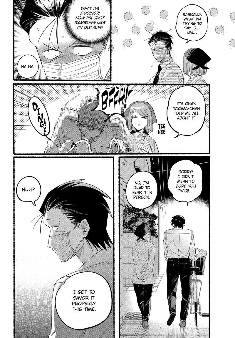 Super No Ura De Yani Suu Hanashi Chapter 39 Page 13