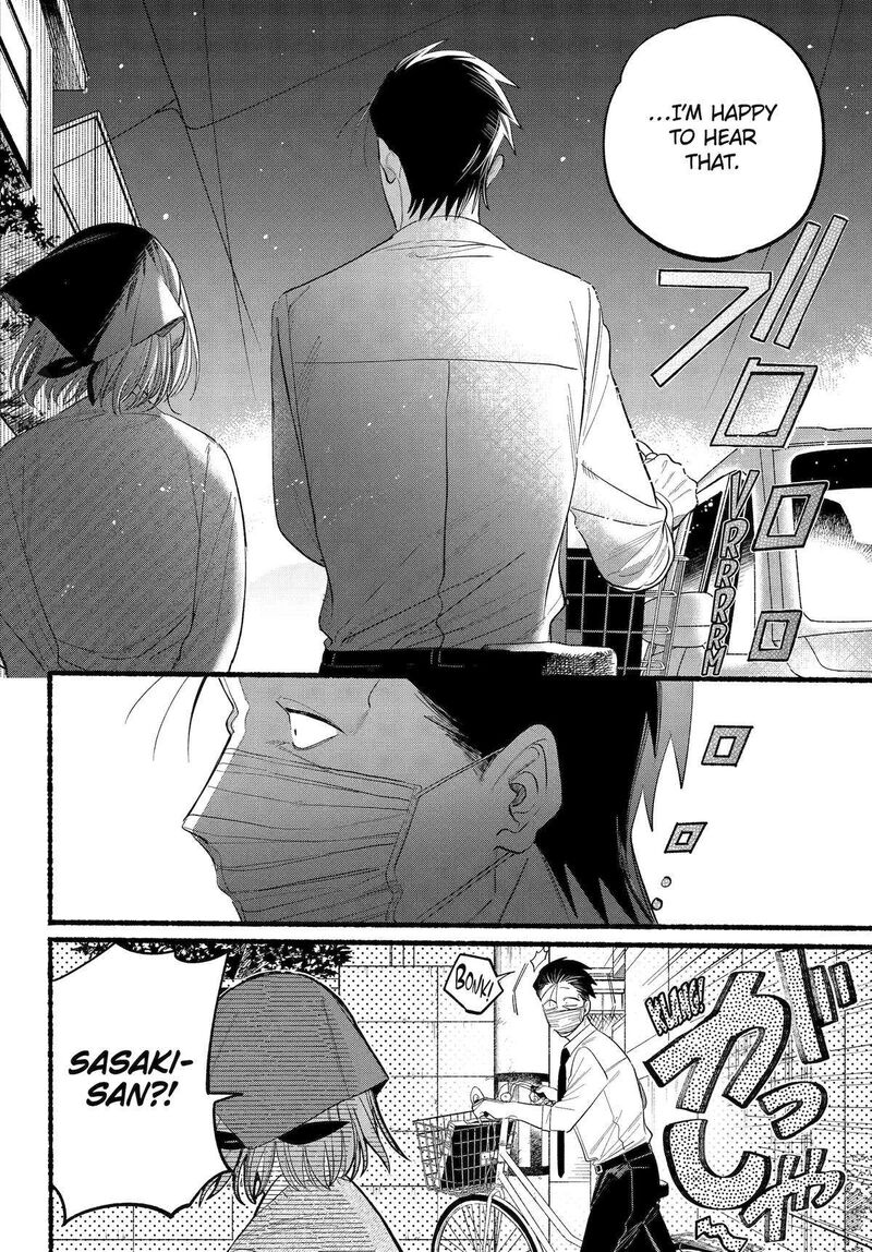 Super No Ura De Yani Suu Hanashi Chapter 39 Page 15