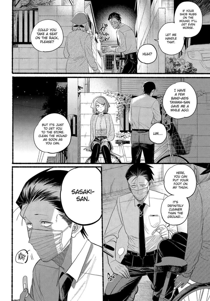 Super No Ura De Yani Suu Hanashi Chapter 39 Page 17