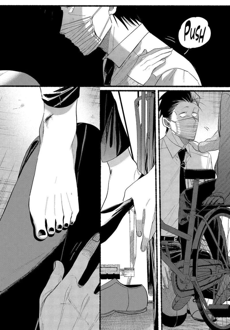 Super No Ura De Yani Suu Hanashi Chapter 39 Page 19