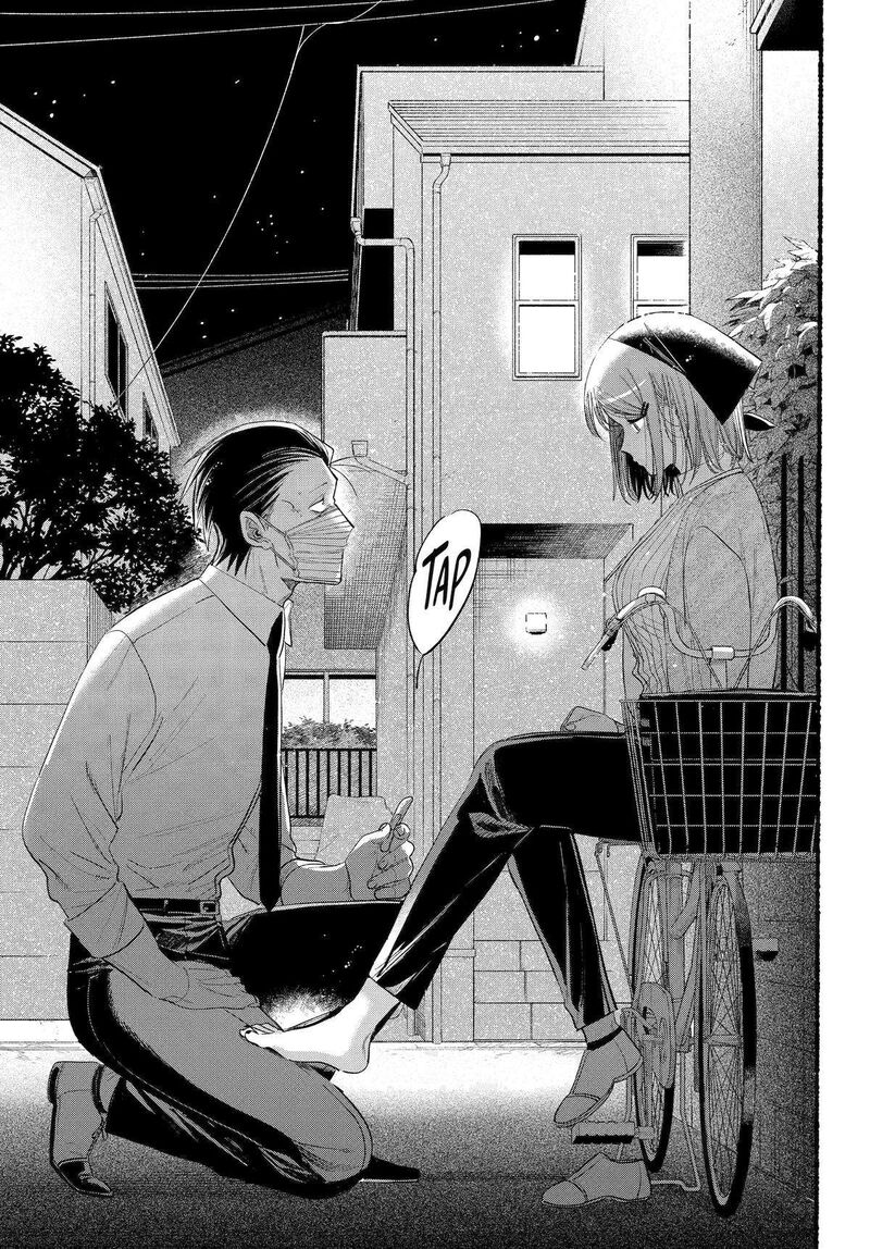 Super No Ura De Yani Suu Hanashi Chapter 39 Page 20