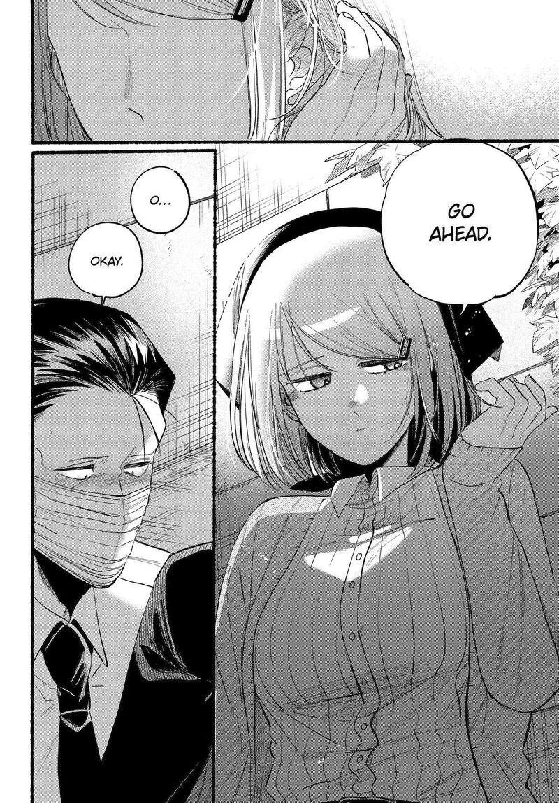 Super No Ura De Yani Suu Hanashi Chapter 39 Page 21