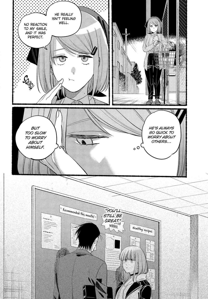 Super No Ura De Yani Suu Hanashi Chapter 39 Page 25
