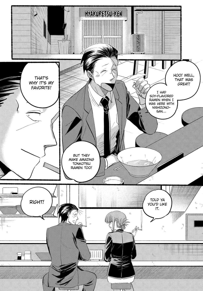 Super No Ura De Yani Suu Hanashi Chapter 39 Page 27