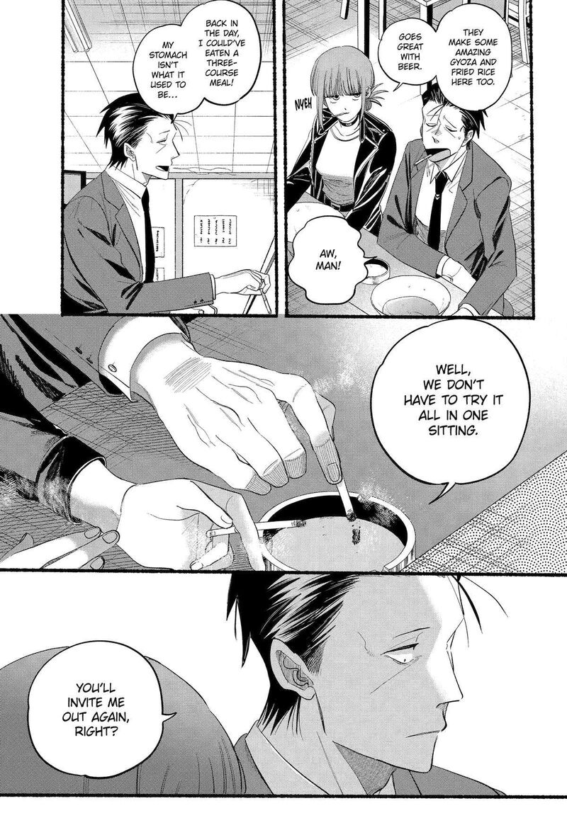 Super No Ura De Yani Suu Hanashi Chapter 39 Page 28