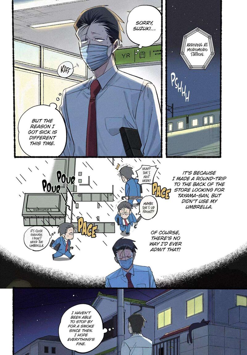 Super No Ura De Yani Suu Hanashi Chapter 39 Page 3