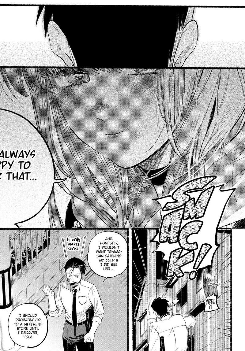 Super No Ura De Yani Suu Hanashi Chapter 39 Page 4