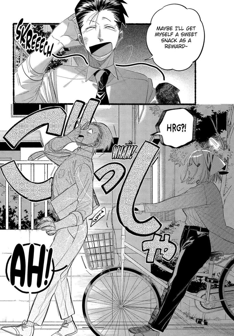 Super No Ura De Yani Suu Hanashi Chapter 39 Page 5