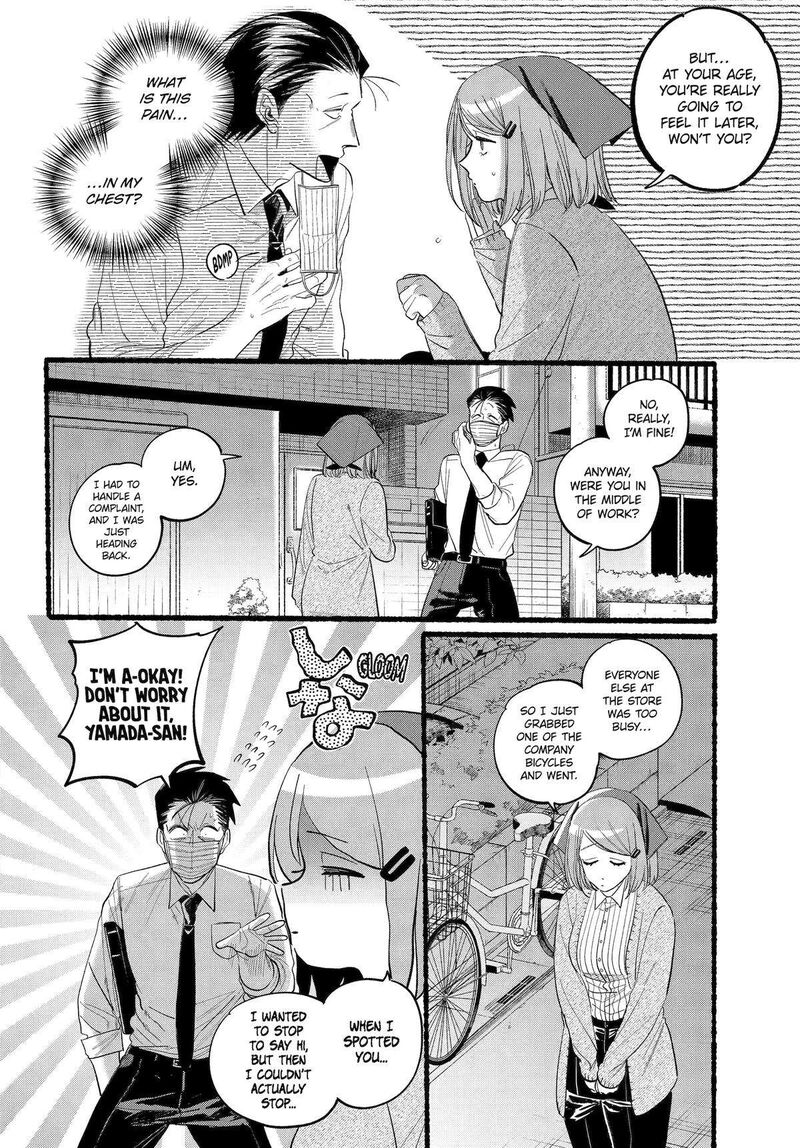 Super No Ura De Yani Suu Hanashi Chapter 39 Page 7