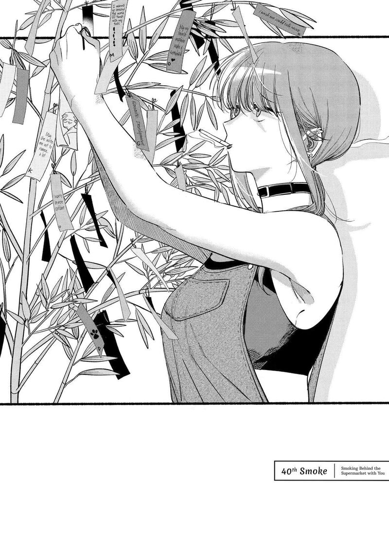Super No Ura De Yani Suu Hanashi Chapter 40 Page 1