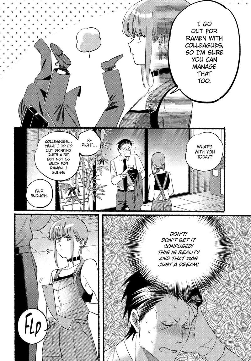 Super No Ura De Yani Suu Hanashi Chapter 40 Page 11