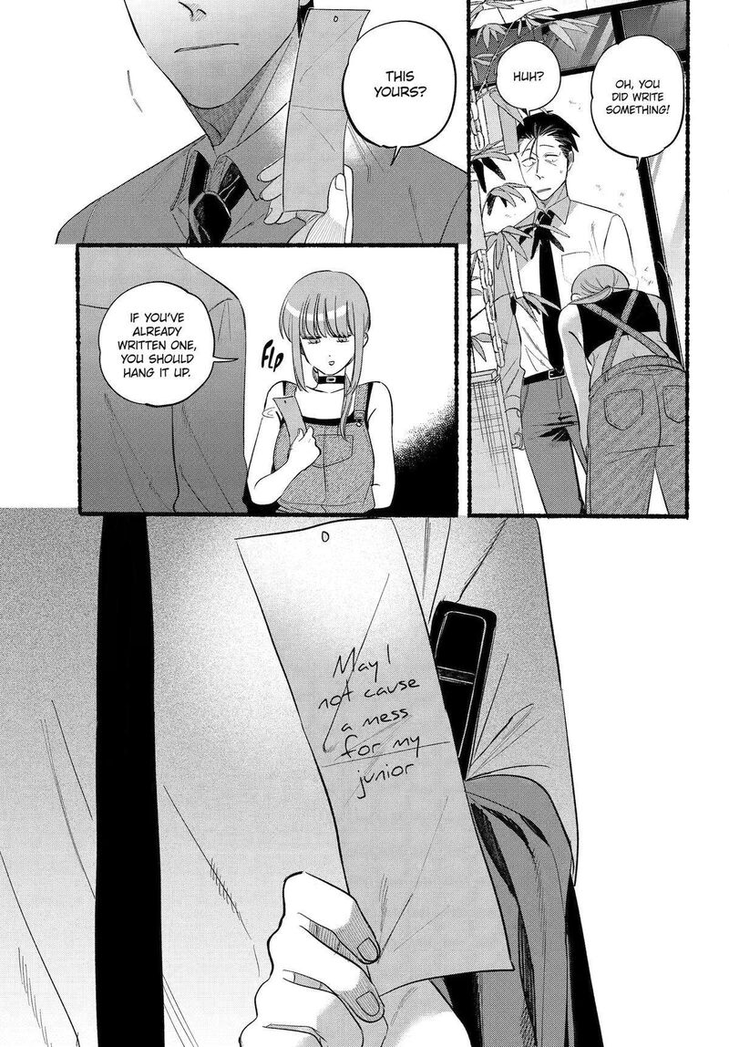 Super No Ura De Yani Suu Hanashi Chapter 40 Page 12