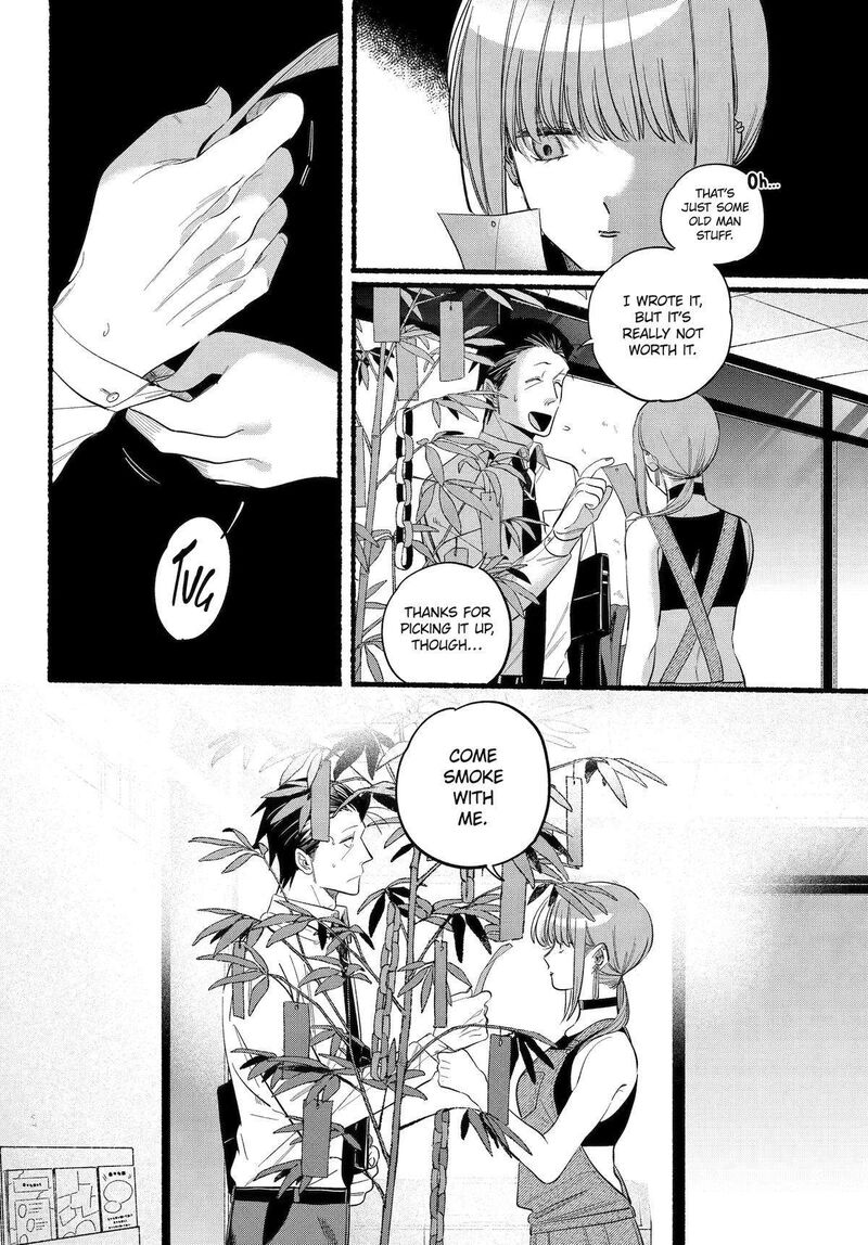 Super No Ura De Yani Suu Hanashi Chapter 40 Page 13