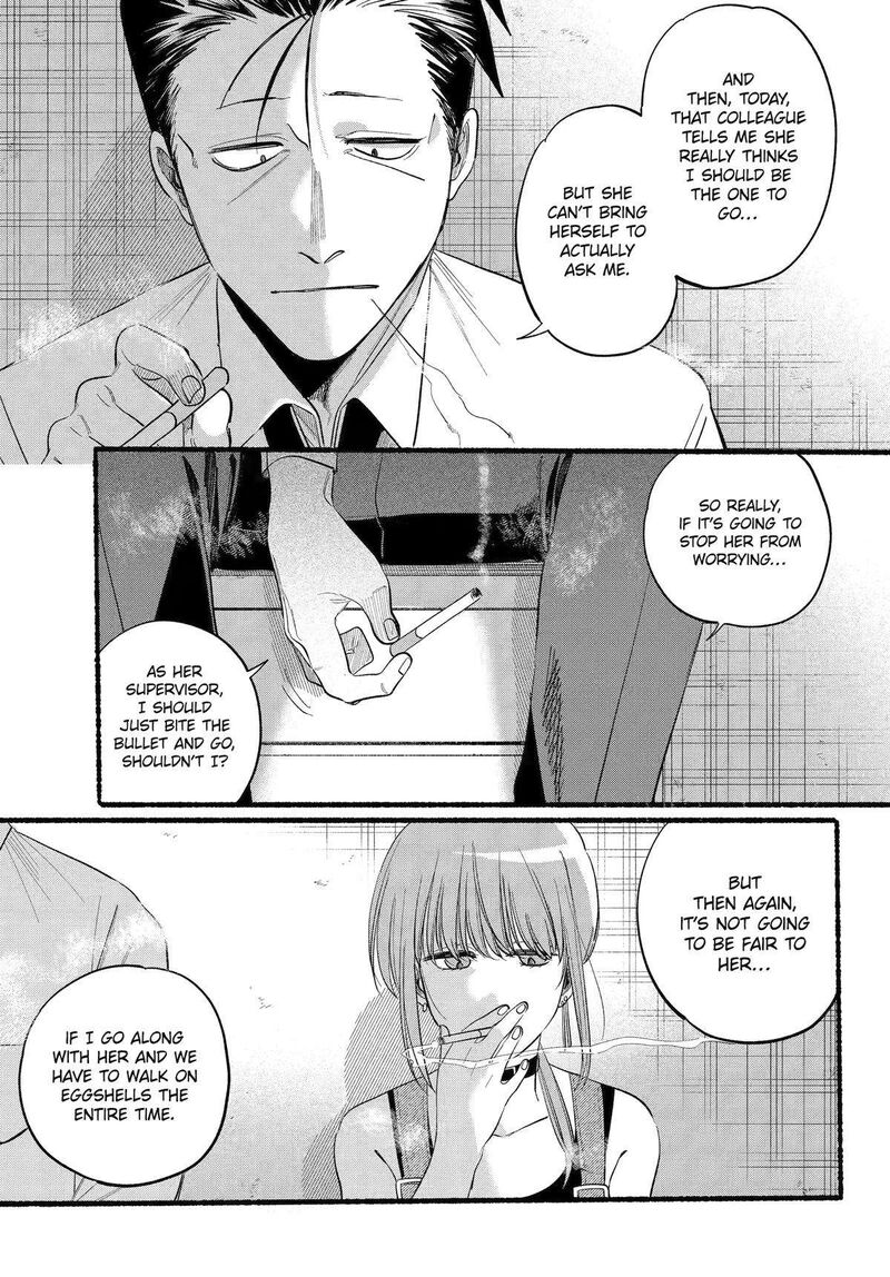 Super No Ura De Yani Suu Hanashi Chapter 40 Page 16