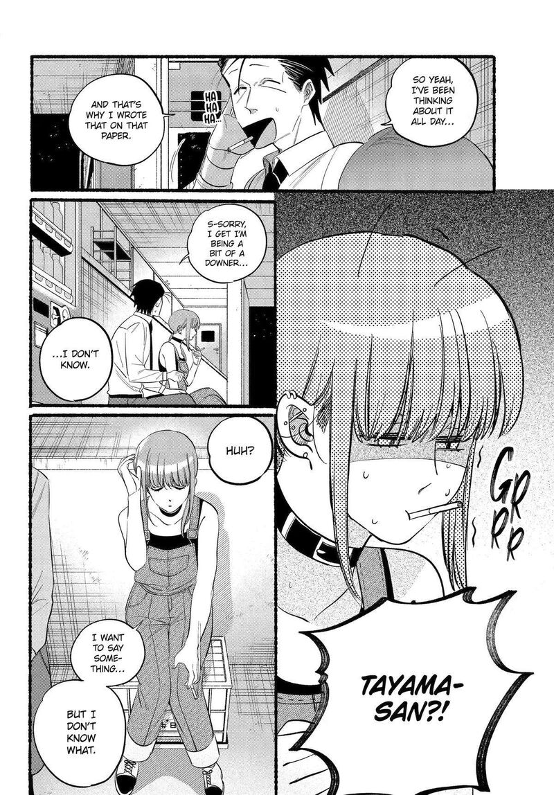 Super No Ura De Yani Suu Hanashi Chapter 40 Page 17