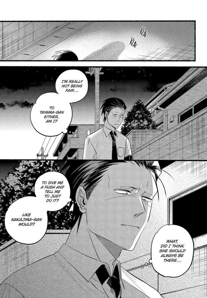 Super No Ura De Yani Suu Hanashi Chapter 40 Page 20