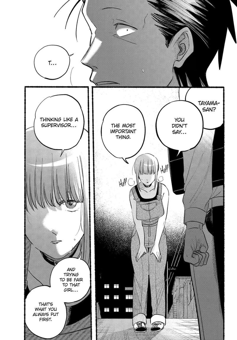 Super No Ura De Yani Suu Hanashi Chapter 40 Page 22