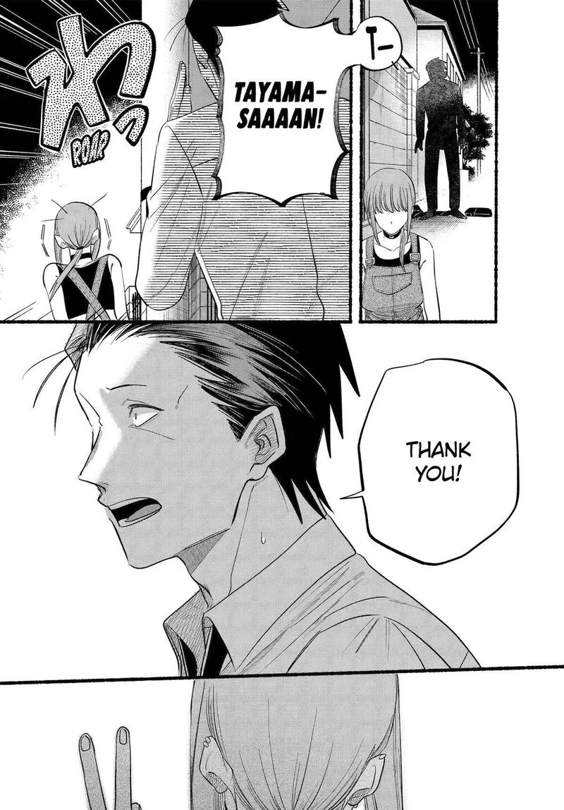 Super No Ura De Yani Suu Hanashi Chapter 40 Page 31