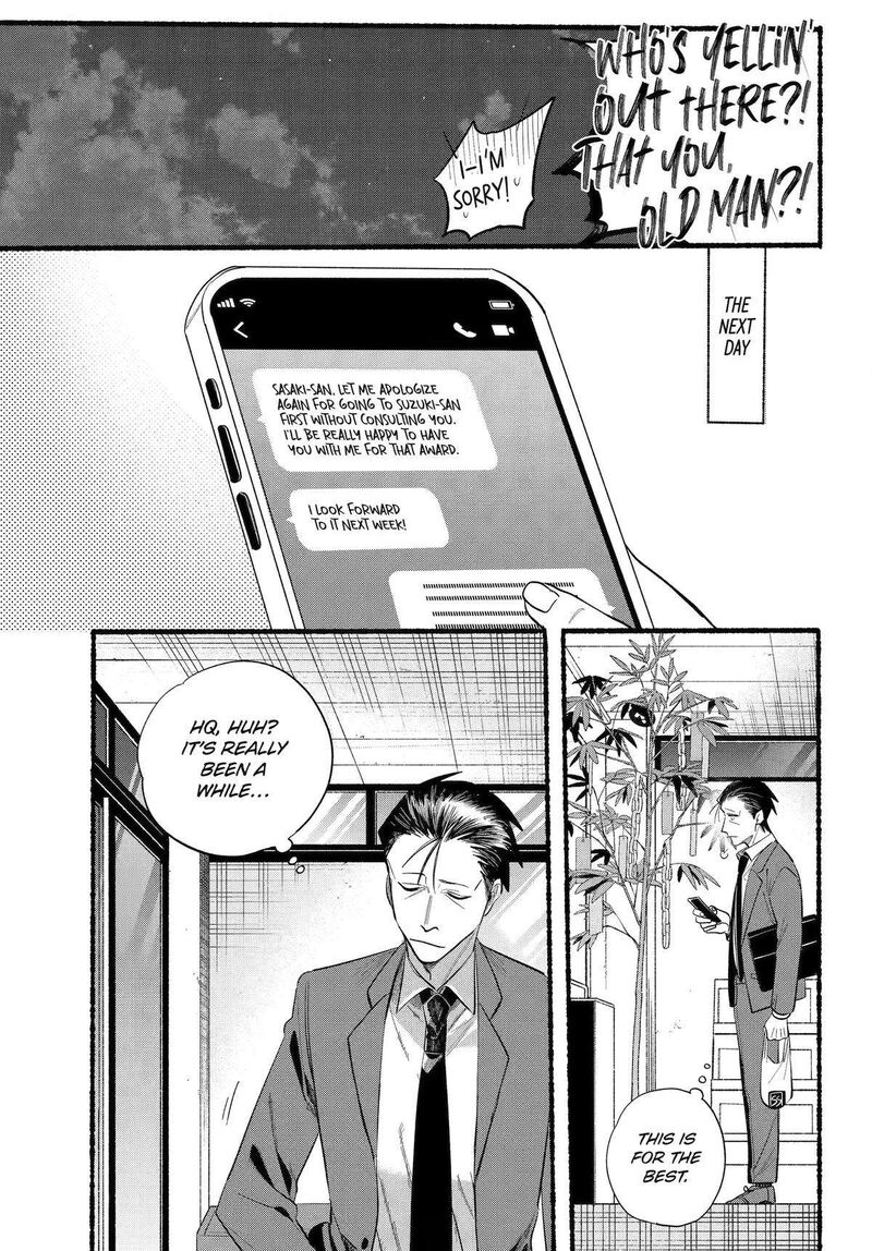 Super No Ura De Yani Suu Hanashi Chapter 40 Page 32