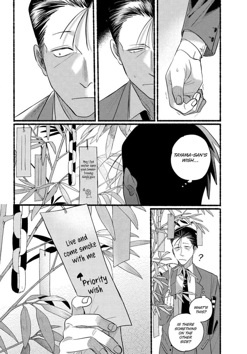 Super No Ura De Yani Suu Hanashi Chapter 40 Page 33