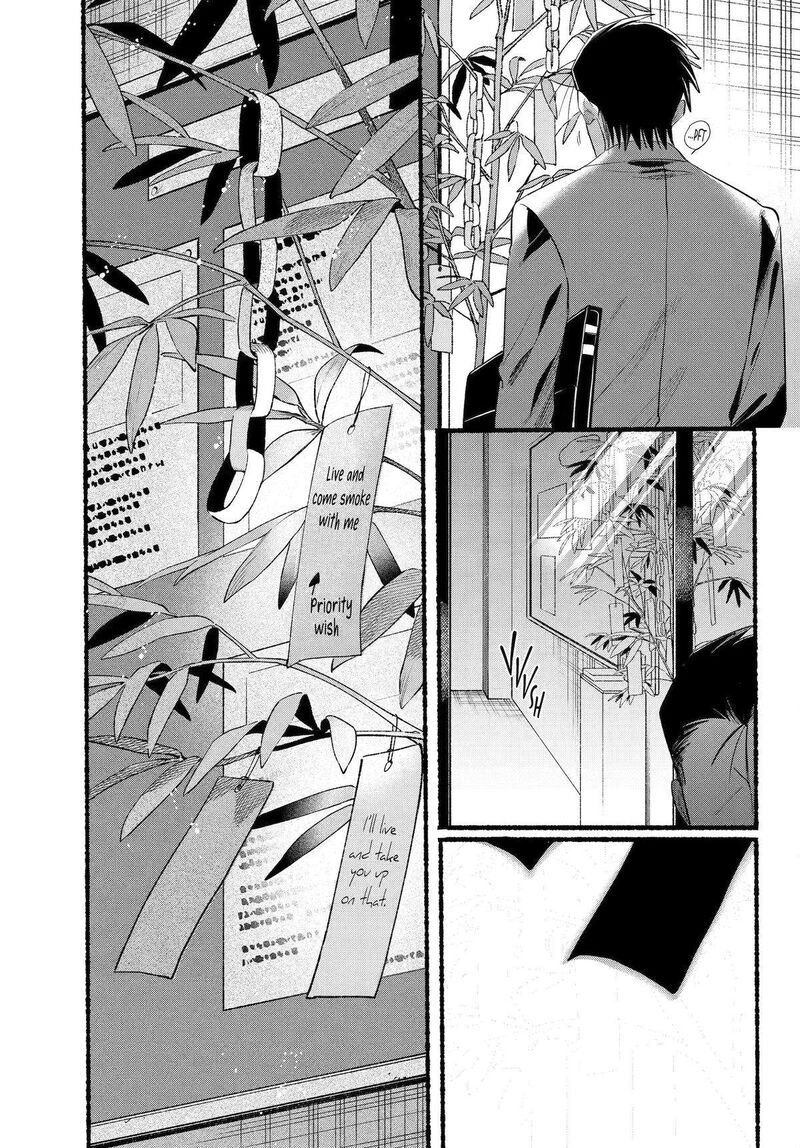 Super No Ura De Yani Suu Hanashi Chapter 40 Page 34