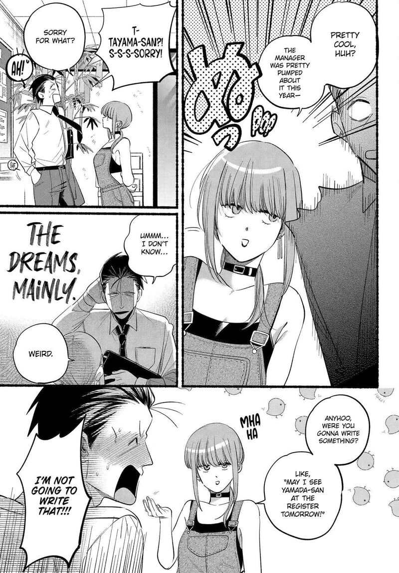 Super No Ura De Yani Suu Hanashi Chapter 40 Page 8